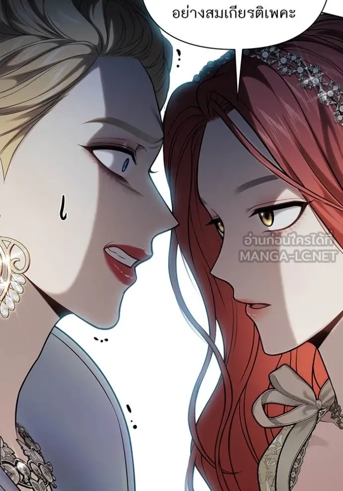 v ตอนที่ 158 รูปที่ 93