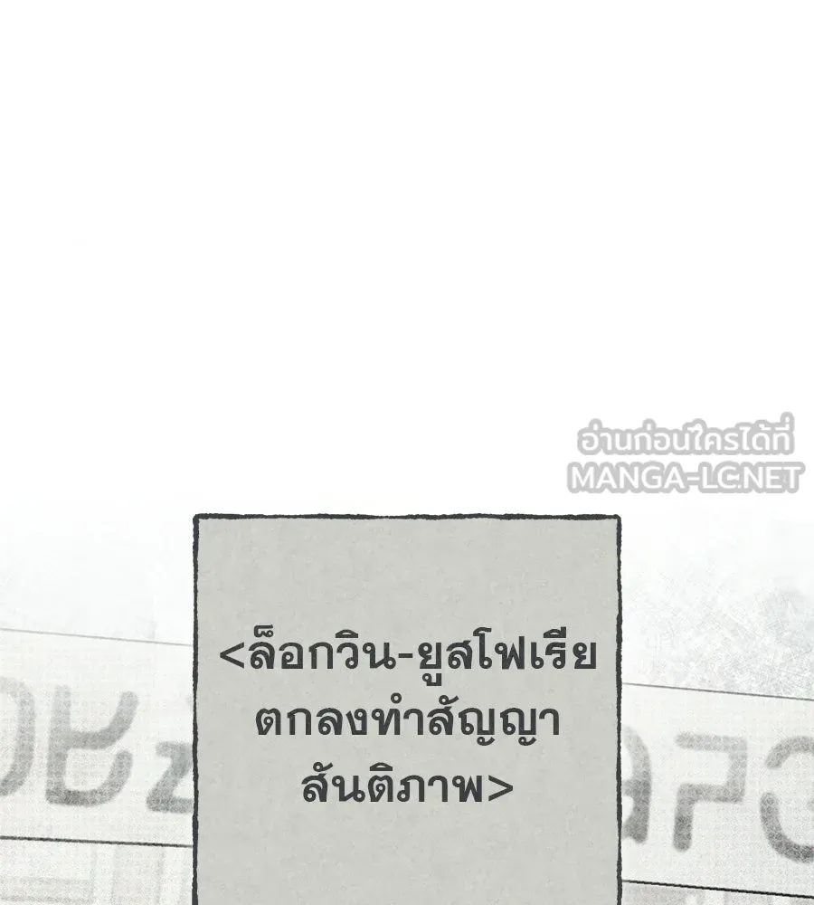เรือนจำรัก ตอนที่ 90 รูปที่ 27