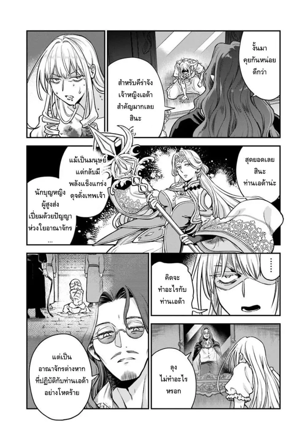 Manga-lc-com อ่านมังงะ อ่านการ์ตูน ออนไลน์ ฟรี RTA Sousha wa Game Sekai kara Kaerarenai ตอนที่ 1 2 3 4 5 6 7 8 9 10 11 12 13 14 ฟรี ไม่มีโฆษณา Manga-lc - อ่าน มังงะ อ่าน การ์ตูน ออนไลน์ อ่านมังงะ ฟรี