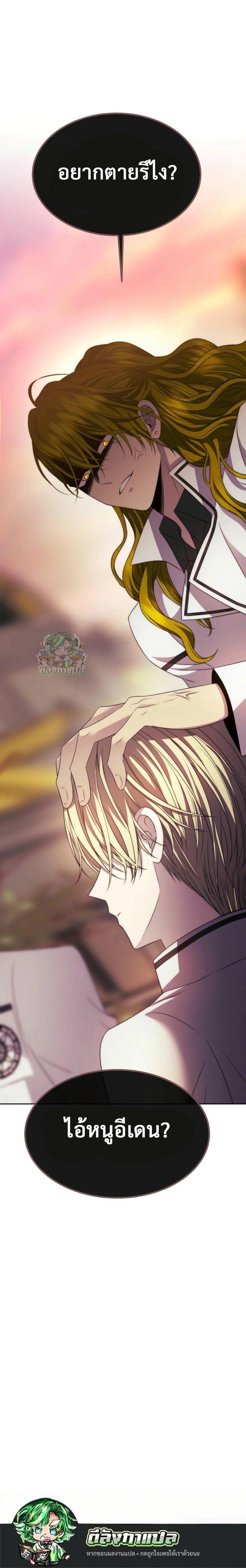 Manga-lc-com อ่านมังงะ อ่านการ์ตูน ออนไลน์ ฟรี Black Haze ตอนที่ 1 2 3 4 5 6 7 8 9 10 11 12 13 14 ฟรี ไม่มีโฆษณา Manga-lc - อ่าน มังงะ อ่าน การ์ตูน ออนไลน์ อ่านมังงะ ฟรี