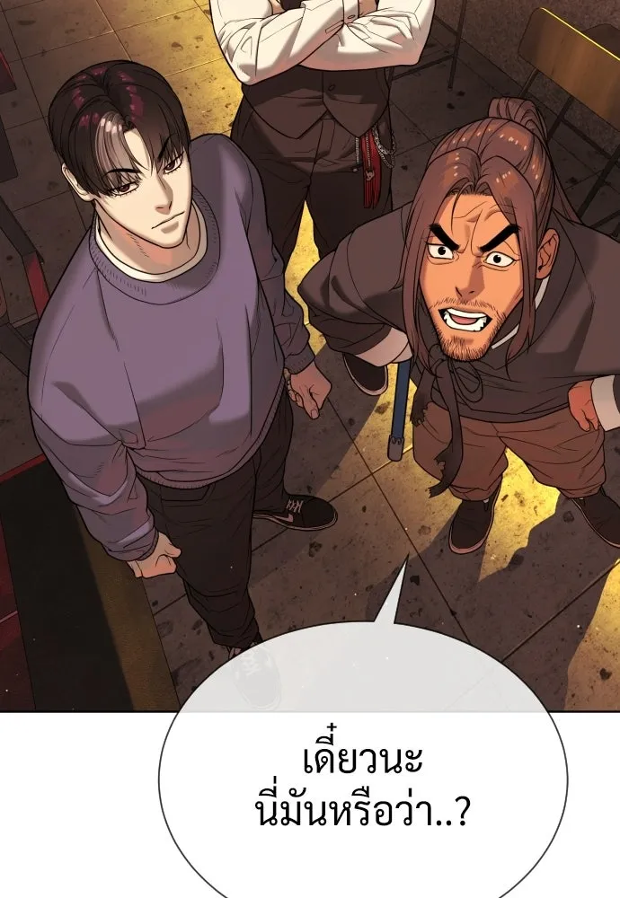 นักฆ่าย้อนวัย ตอนที่ 136 รูปที่ 118