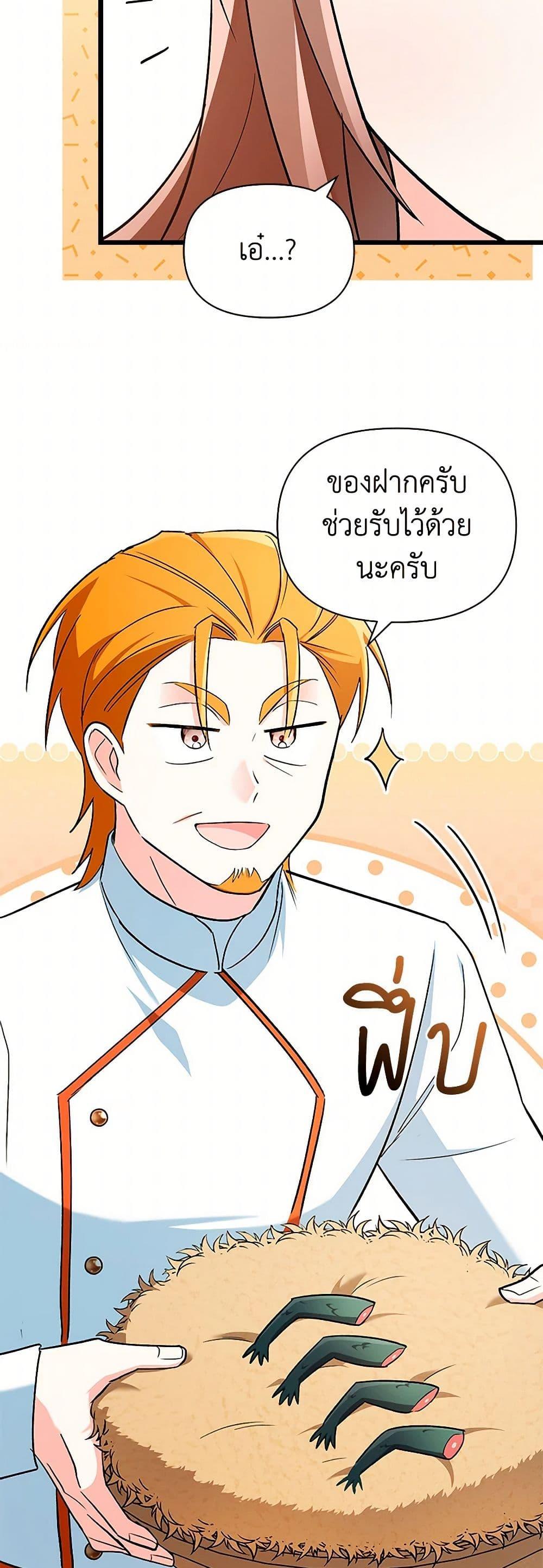 Manga-lc-com อ่านมังงะ อ่านการ์ตูน ออนไลน์ ฟรี Obsessed With Hazel the Sweet Witch ตอนที่ 1 2 3 4 5 6 7 8 9 10 11 12 13 14 ฟรี ไม่มีโฆษณา Manga-lc - อ่าน มังงะ อ่าน การ์ตูน ออนไลน์ อ่านมังงะ ฟรี