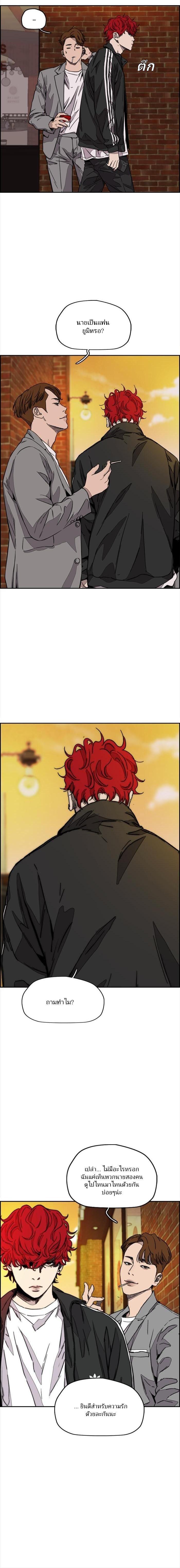 Manga-lc-com อ่านมังงะ อ่านการ์ตูน ออนไลน์ ฟรี Wind Breaker ปั่นสู้ฝัน ตอนที่ 1 2 3 4 5 6 7 8 9 10 11 12 13 14 ฟรี ไม่มีโฆษณา Manga-lc - อ่าน มังงะ อ่าน การ์ตูน ออนไลน์ อ่านมังงะ ฟรี