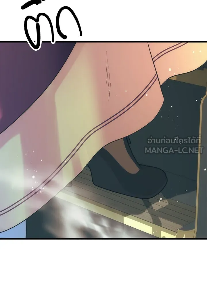 องค์ชายผู้อื้อฉาว ตอนที่ 115 รูปที่ 42