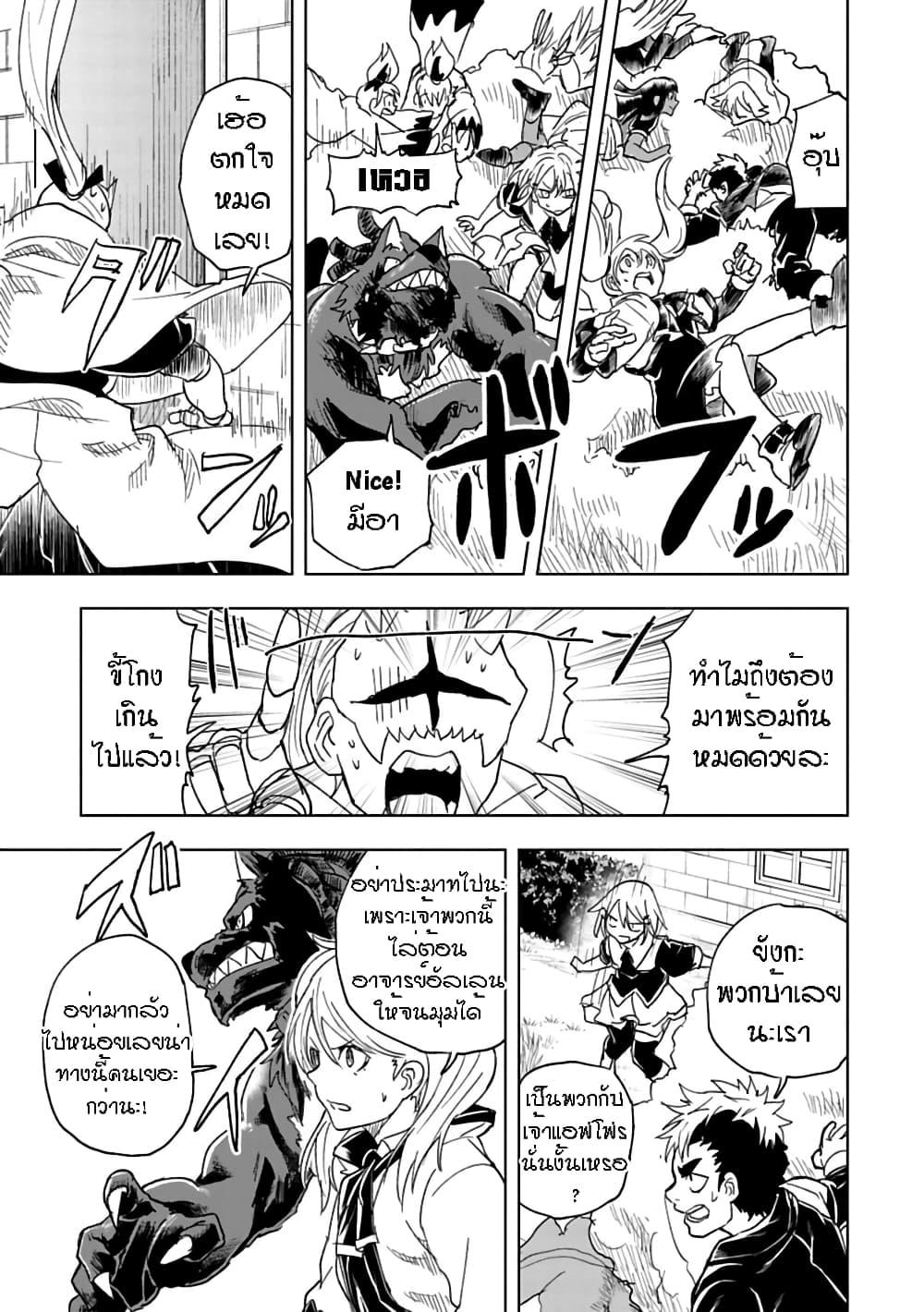 Manga-lc-com อ่านมังงะ อ่านการ์ตูน ออนไลน์ ฟรี Kokuei no Junk ตอนที่ 1 2 3 4 5 6 7 8 9 10 11 12 13 14 ฟรี ไม่มีโฆษณา Manga-lc - อ่าน มังงะ อ่าน การ์ตูน ออนไลน์ อ่านมังงะ ฟรี
