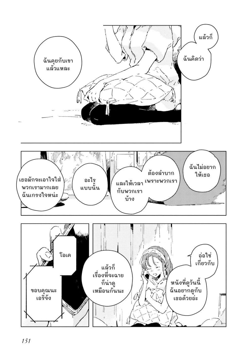 Manga-lc-com อ่านมังงะ อ่านการ์ตูน ออนไลน์ ฟรี Kono Koi wo Hoshi ni wa Negawanai ตอนที่ 1 2 3 4 5 6 7 8 9 10 11 12 13 14 ฟรี ไม่มีโฆษณา Manga-lc - อ่าน มังงะ อ่าน การ์ตูน ออนไลน์ อ่านมังงะ ฟรี