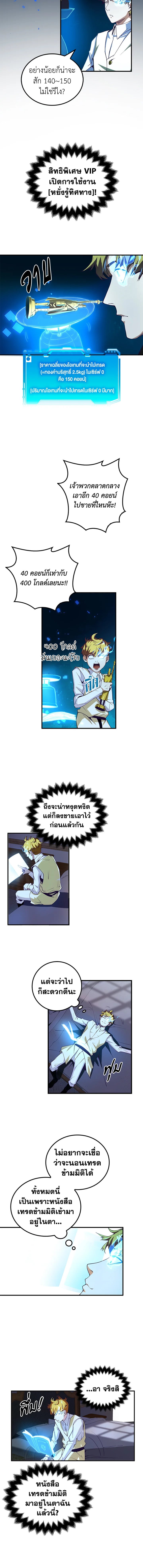 Manga-lc-com อ่านมังงะ อ่านการ์ตูน ออนไลน์ ฟรี The Lord of Coins ตอนที่ 1 2 3 4 5 6 7 8 9 10 11 12 13 14 ฟรี ไม่มีโฆษณา Manga-lc - อ่าน มังงะ อ่าน การ์ตูน ออนไลน์ อ่านมังงะ ฟรี