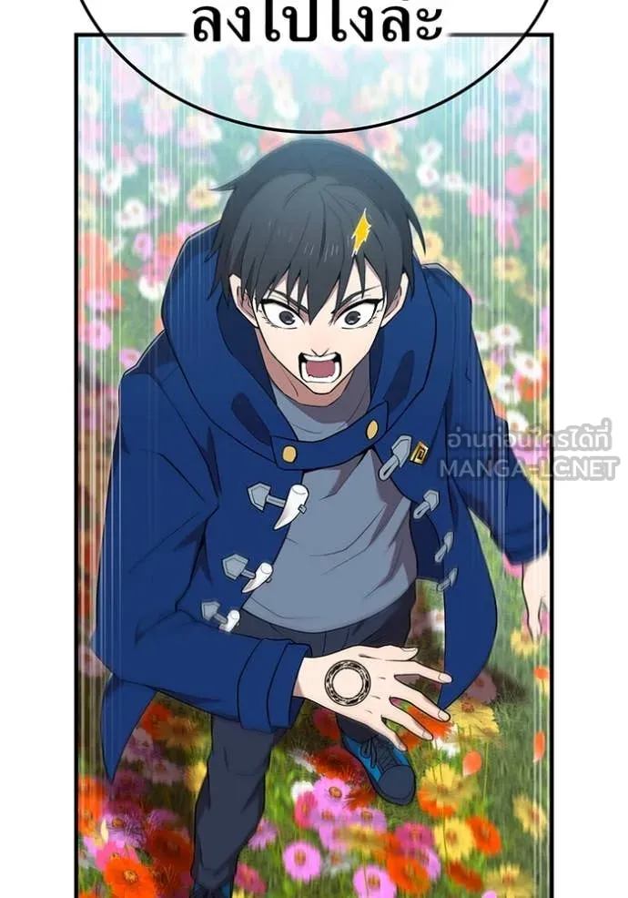 ฮันเตอร์สกิลโกง ตอนที่ 59 รูปที่ 144