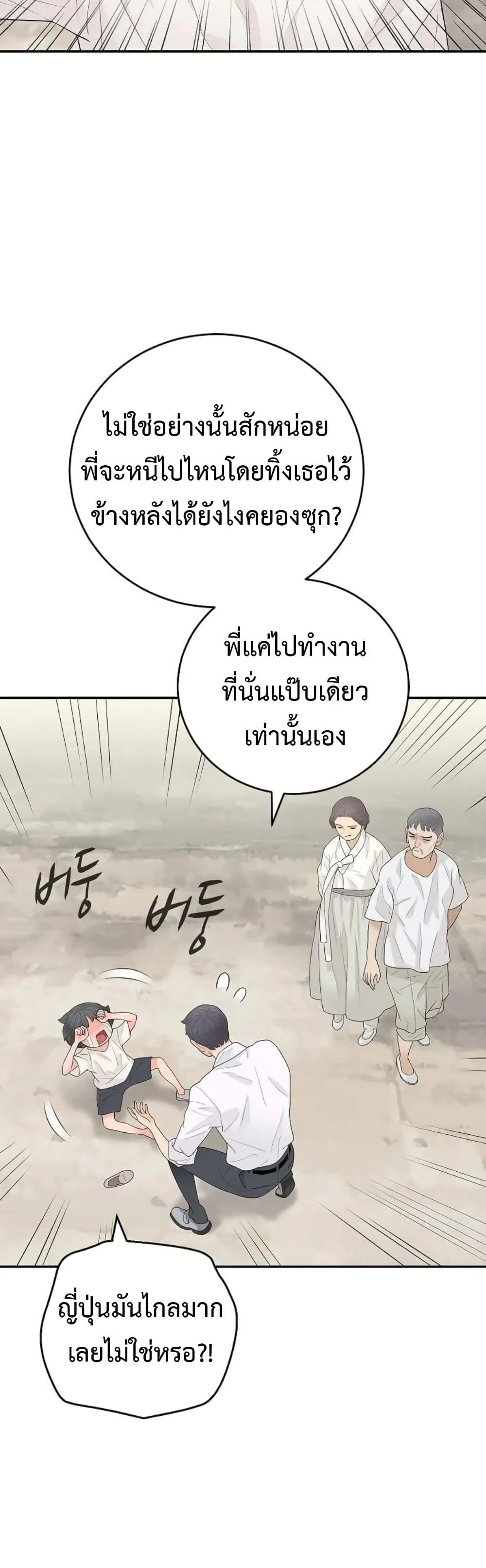 Manga-lc-com อ่านมังงะ อ่านการ์ตูน ออนไลน์ ฟรี The Real Tycoon, All By Myself ตอนที่ 1 2 3 4 5 6 7 8 9 10 11 12 13 14 ฟรี ไม่มีโฆษณา Manga-lc - อ่าน มังงะ อ่าน การ์ตูน ออนไลน์ อ่านมังงะ ฟรี