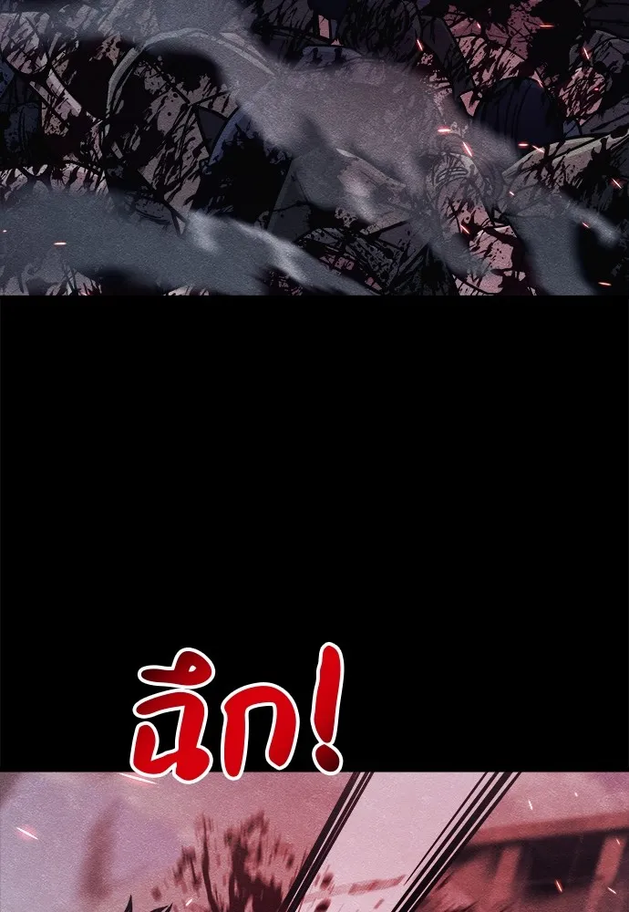 Zombie X Slasher ตอนที่ 21 รูปที่ 65