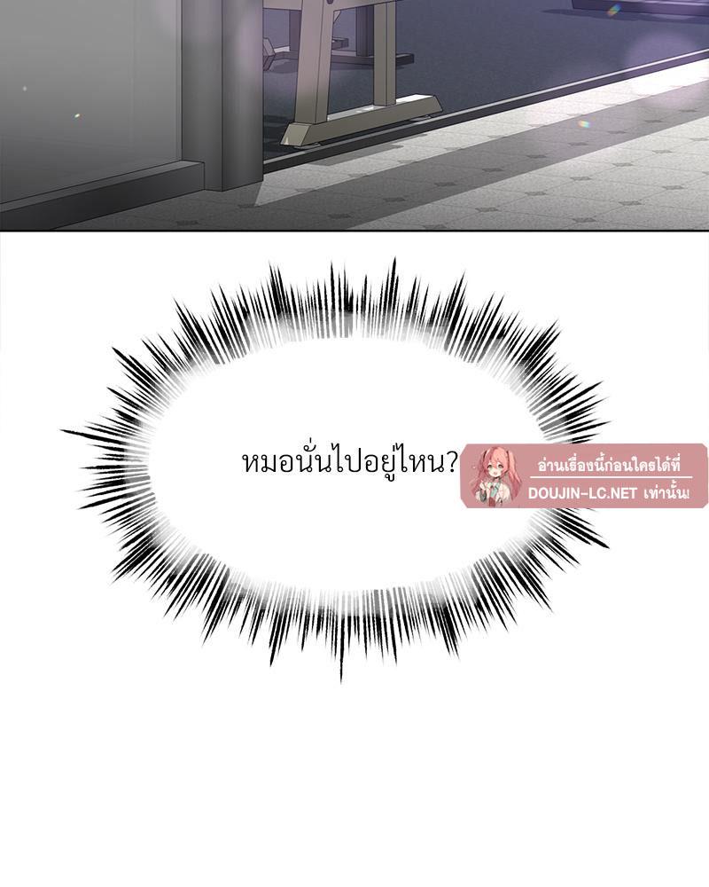 Doujin-Lc- อ่าน โดจิน มังฮวา เกาหลี ญี่ปุ่น จีน แปลไทย Do You Like to Exerc ตอนที่ 1 2 3 4 5 6 7 8 9 10 11 12 13 14 ฟรี ไม่มีโฆษณา อ่าน โดจิน Manhwa เกาหลี ญี่ปุ่น จีน เรามีครบ คัดมาให้เน้นๆ โดจิน 18+ รับประกันความฟินโดย  Doujin Lc