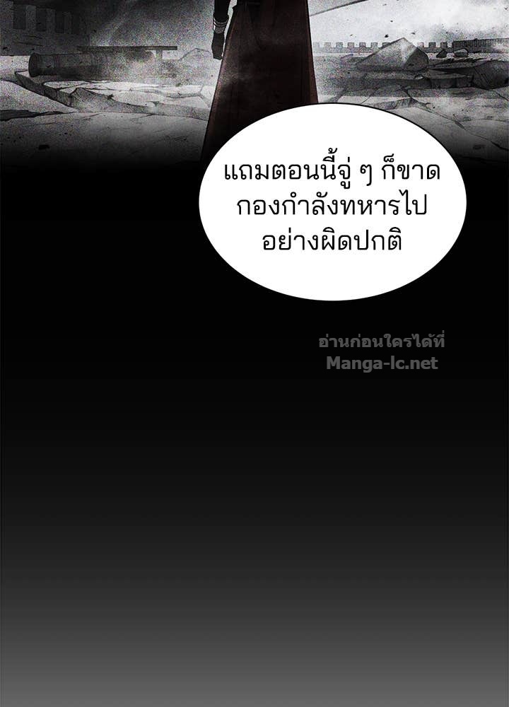 Doujin-Lc- อ่าน โดจิน มังฮวา เกาหลี ญี่ปุ่น จีน แปลไทย ผู้พิชิตเกมป้องกันฐาน ตอนที่ 1 2 3 4 5 6 7 8 9 10 11 12 13 14 ฟรี ไม่มีโฆษณา อ่าน โดจิน Manhwa เกาหลี ญี่ปุ่น จีน เรามีครบ คัดมาให้เน้นๆ โดจิน 18+ รับประกันความฟินโดย Doujin Lc