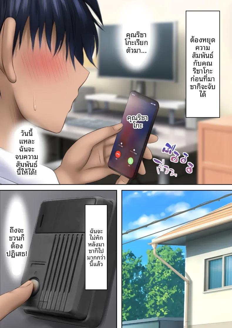 Doujin-Lc- อ่าน โดจิน มังฮวา เกาหลี ญี่ปุ่น จีน แปลไทย เเม่เธอเป็นคนชวนเอง (Sameno Soft Cream) ตอนที่ 1 2 3 4 5 6 7 8 9 10 11 12 13 14 ฟรี ไม่มีโฆษณา อ่าน โดจิน Manhwa เกาหลี ญี่ปุ่น จีน เรามีครบ คัดมาให้เน้นๆ โดจิน 18+ รับประกันความฟินโดย  Doujin Lc