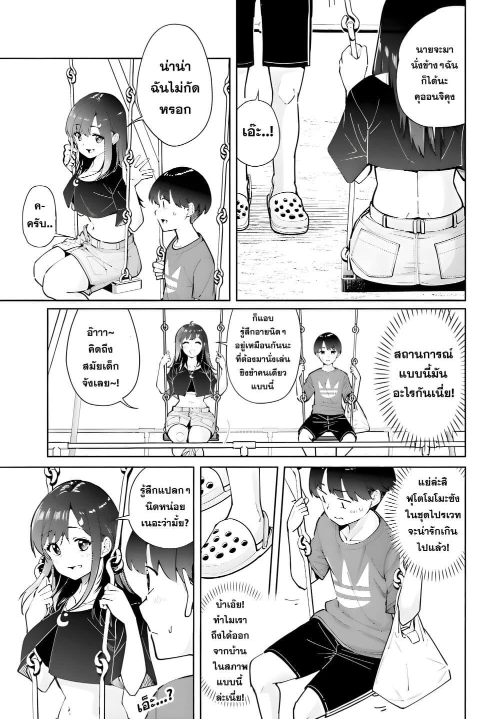 Manga-lc-com อ่านมังงะ อ่านการ์ตูน ออนไลน์ ฟรี Tonari no Futomomo-san ตอนที่ 1 2 3 4 5 6 7 8 9 10 11 12 13 14 ฟรี ไม่มีโฆษณา Manga-lc - อ่าน มังงะ อ่าน การ์ตูน ออนไลน์ อ่านมังงะ ฟรี