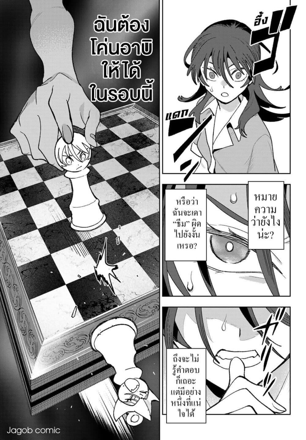 Manga-lc-com อ่านมังงะ อ่านการ์ตูน ออนไลน์ ฟรี Idolatry ตอนที่ 1 2 3 4 5 6 7 8 9 10 11 12 13 14 ฟรี ไม่มีโฆษณา Manga-lc - อ่าน มังงะ อ่าน การ์ตูน ออนไลน์ อ่านมังงะ ฟรี