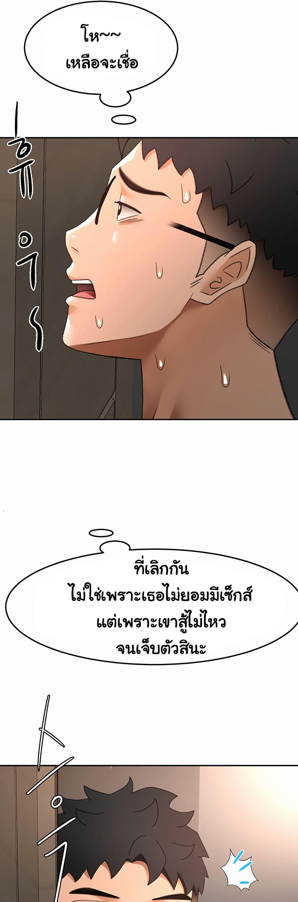 Doujin-Lc- อ่าน โดจิน มังฮวา เกาหลี ญี่ปุ่น จีน แปลไทย Rooftop Sex King ตอนที่ 1 2 3 4 5 6 7 8 9 10 11 12 13 14 ฟรี ไม่มีโฆษณา อ่าน โดจิน Manhwa เกาหลี ญี่ปุ่น จีน เรามีครบ คัดมาให้เน้นๆ โดจิน 18+ รับประกันความฟินโดย  Doujin Lc