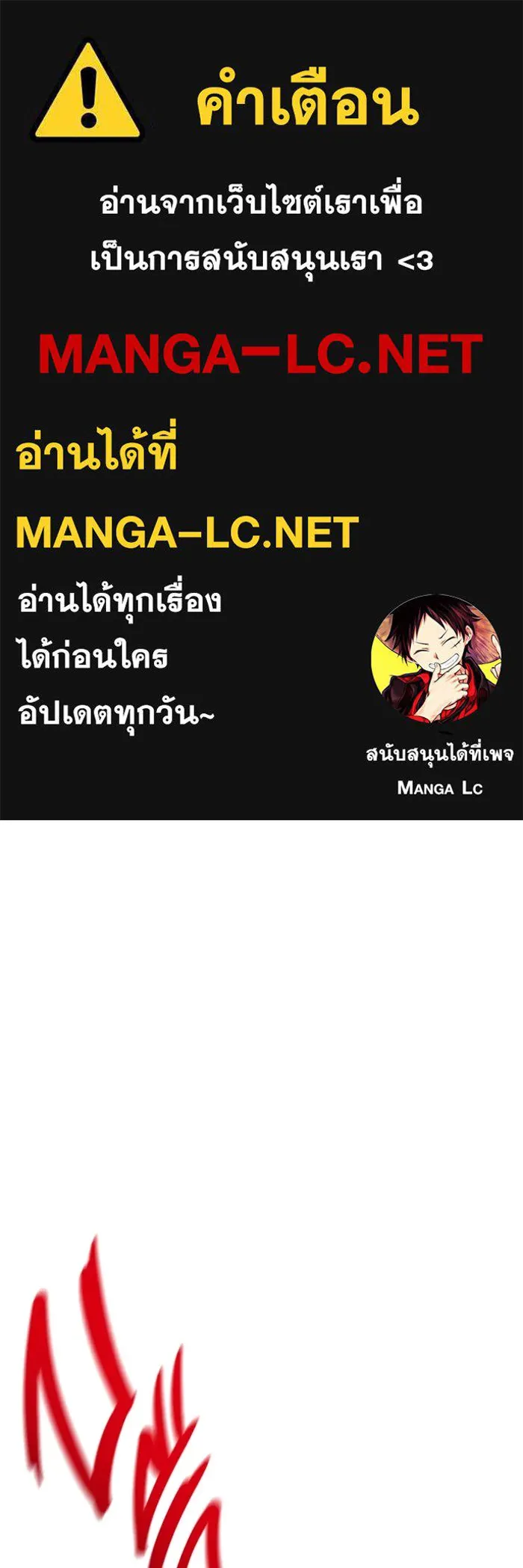 ราชินีนักบู๊ ตอนที่ 57 รูปที่ 1