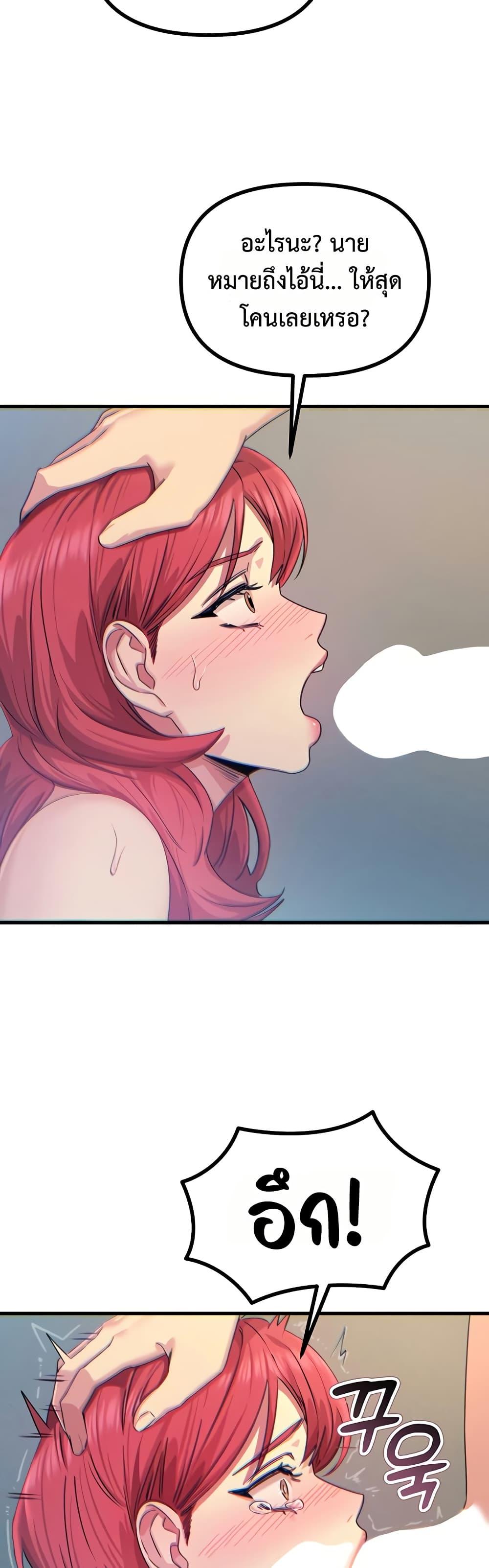 Doujin-Lc- อ่าน โดจิน มังฮวา เกาหลี ญี่ปุ่น จีน แปลไทย You Won’t Get ตอนที่ 1 2 3 4 5 6 7 8 9 10 11 12 13 14 ฟรี ไม่มีโฆษณา อ่าน โดจิน Manhwa เกาหลี ญี่ปุ่น จีน เรามีครบ คัดมาให้เน้นๆ โดจิน 18+ รับประกันความฟินโดย  Doujin Lc