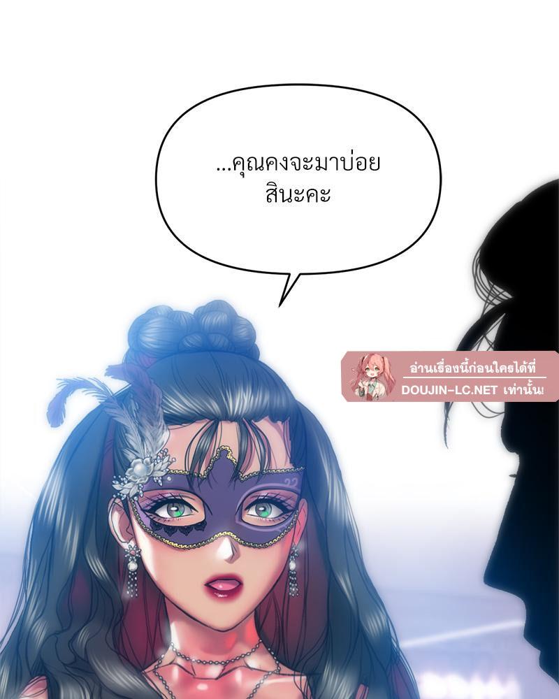 Doujin-Lc- อ่าน โดจิน มังฮวา เกาหลี ญี่ปุ่น จีน แปลไทย เมืองกระหายรัก ตอนที่ 1 2 3 4 5 6 7 8 9 10 11 12 13 14 ฟรี ไม่มีโฆษณา อ่าน โดจิน Manhwa เกาหลี ญี่ปุ่น จีน เรามีครบ คัดมาให้เน้นๆ โดจิน 18+ รับประกันความฟินโดย  Doujin Lc