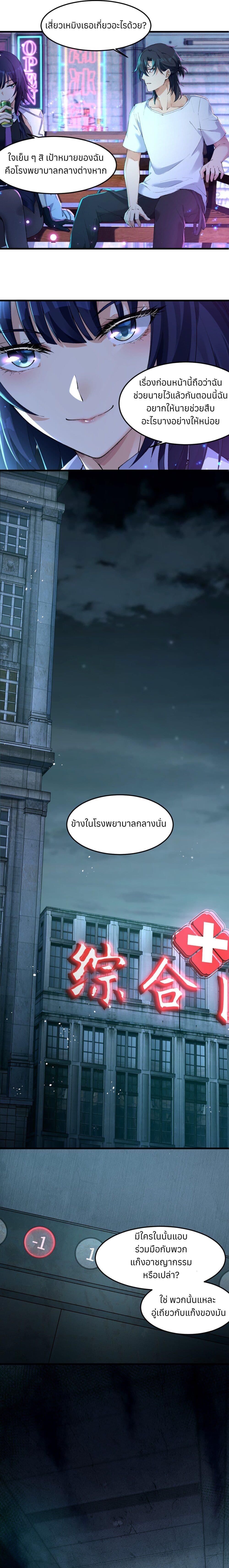 Manga-lc-com อ่านมังงะ อ่านการ์ตูน ออนไลน์ ฟรี Life Dive ตอนที่ 1 2 3 4 5 6 7 8 9 10 11 12 13 14 ฟรี ไม่มีโฆษณา Manga-lc - อ่าน มังงะ อ่าน การ์ตูน ออนไลน์ อ่านมังงะ ฟรี