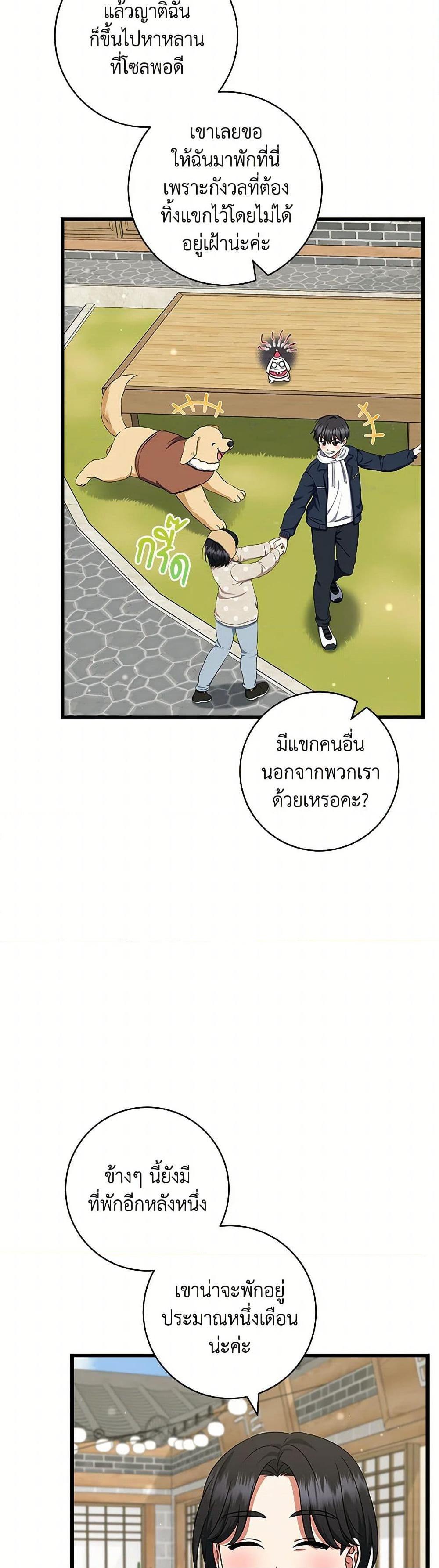 Manga-lc-com อ่านมังงะ อ่านการ์ตูน ออนไลน์ ฟรี Welcome to Dungeon Hotel ตอนที่ 1 2 3 4 5 6 7 8 9 10 11 12 13 14 ฟรี ไม่มีโฆษณา Manga-lc - อ่าน มังงะ อ่าน การ์ตูน ออนไลน์ อ่านมังงะ ฟรี