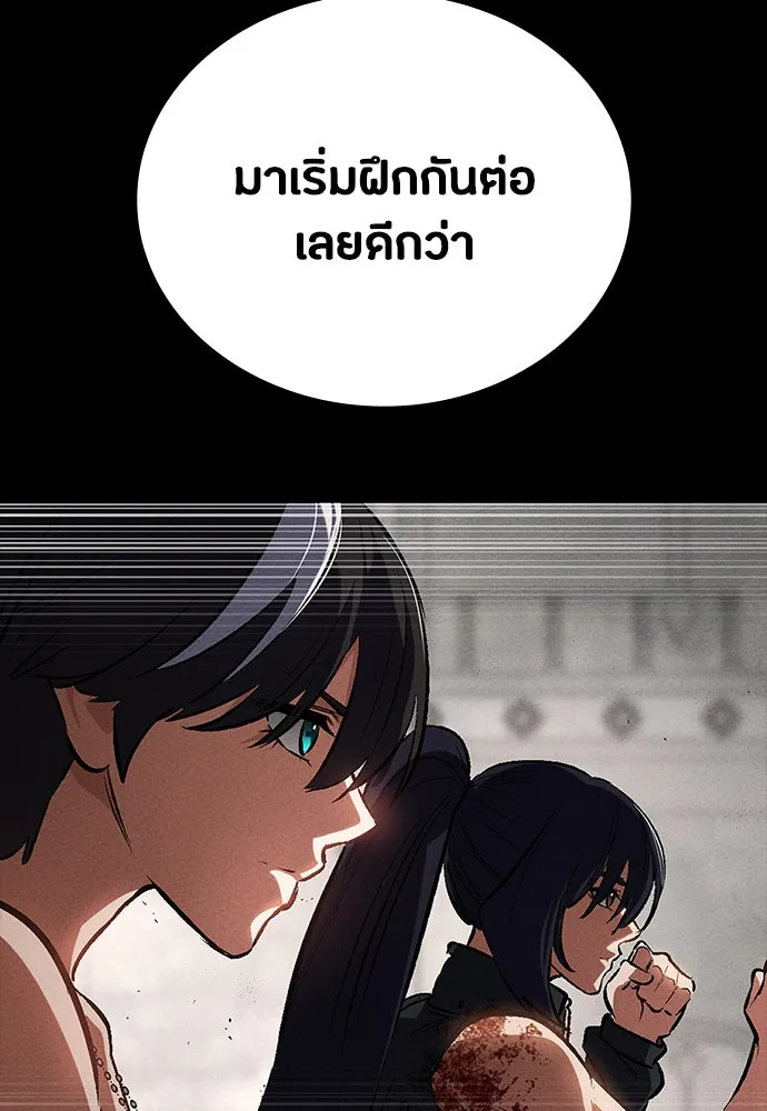 มือสังหารพันธุ์อมตะ ตอนที่ 54 รูปที่ 73