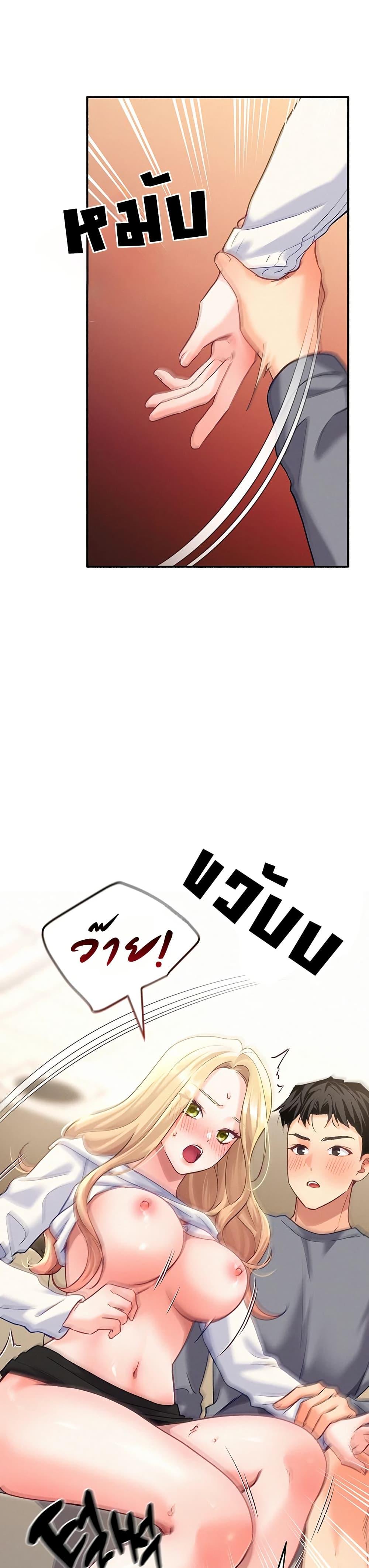 Doujin-Lc- อ่าน โดจิน มังฮวา เกาหลี ญี่ปุ่น จีน แปลไทย I will Plug In ตอนที่ 1 2 3 4 5 6 7 8 9 10 11 12 13 14 ฟรี ไม่มีโฆษณา อ่าน โดจิน Manhwa เกาหลี ญี่ปุ่น จีน เรามีครบ คัดมาให้เน้นๆ โดจิน 18+ รับประกันความฟินโดย  Doujin Lc