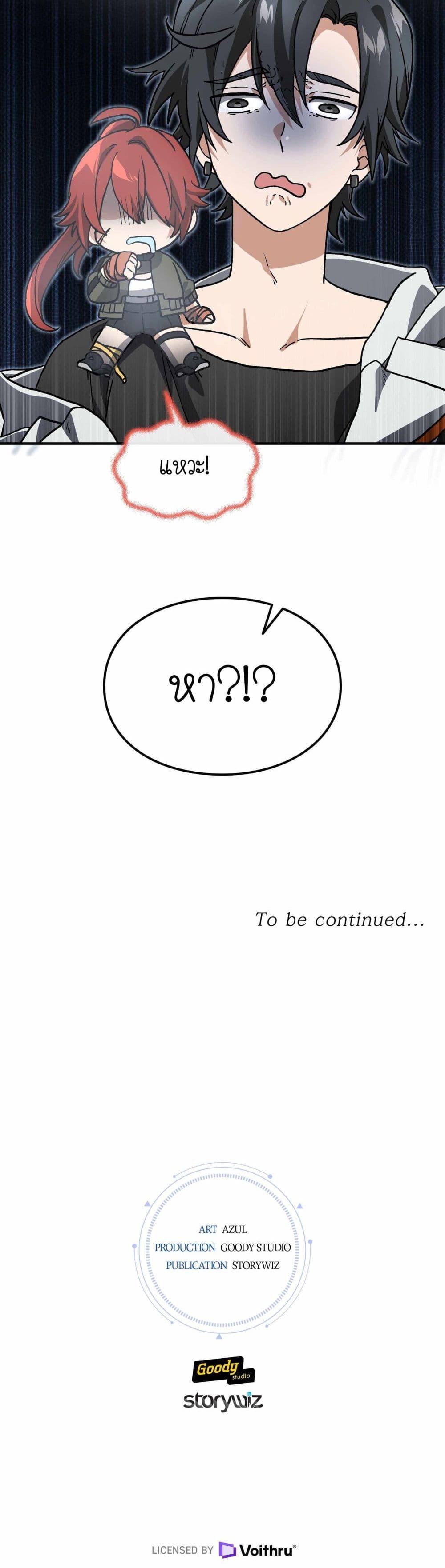 Manga-lc-com อ่านมังงะ อ่านการ์ตูน ออนไลน์ ฟรี How I Became an SSS Rank Delivery Hunter ตอนที่ 1 2 3 4 5 6 7 8 9 10 11 12 13 14 ฟรี ไม่มีโฆษณา Manga-lc - อ่าน มังงะ อ่าน การ์ตูน ออนไลน์ อ่านมังงะ ฟรี