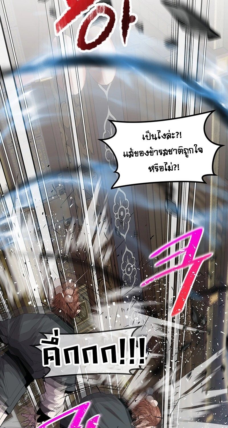 Manga-lc-com อ่านมังงะ อ่านการ์ตูน ออนไลน์ ฟรี The Best Martial Arts Instructor In The World ตอนที่ 1 2 3 4 5 6 7 8 9 10 11 12 13 14 ฟรี ไม่มีโฆษณา Manga-lc - อ่าน มังงะ อ่าน การ์ตูน ออนไลน์ อ่านมังงะ ฟรี