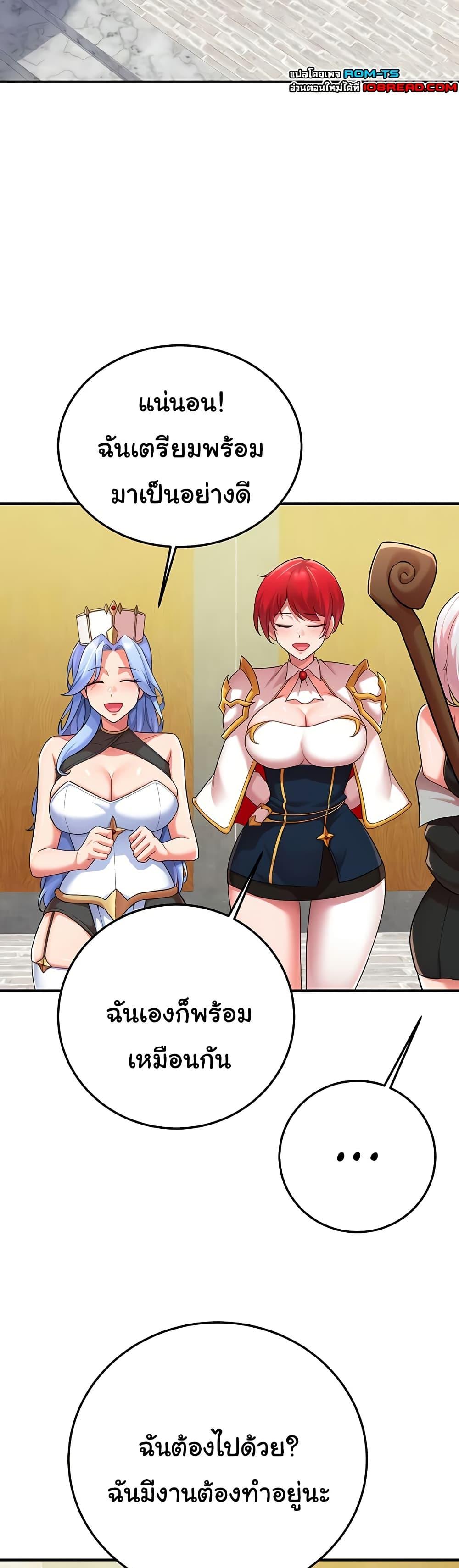 Doujin-Lc- อ่าน โดจิน มังฮวา เกาหลี ญี่ปุ่น จีน แปลไทย The Warrior Dissatisfied with Everyone ตอนที่ 1 2 3 4 5 6 7 8 9 10 11 12 13 14 ฟรี ไม่มีโฆษณา อ่าน โดจิน Manhwa เกาหลี ญี่ปุ่น จีน เรามีครบ คัดมาให้เน้นๆ โดจิน 18+ รับประกันความฟินโดย  Doujin Lc
