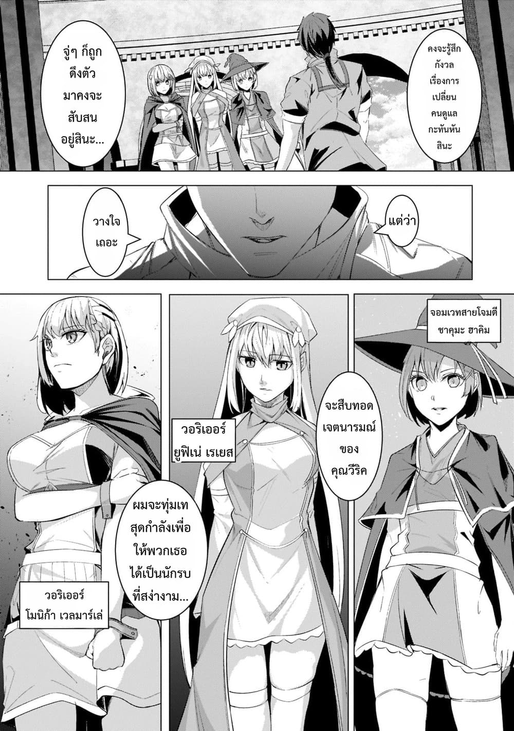 Manga-lc-com อ่านมังงะ อ่านการ์ตูน ออนไลน์ ฟรี Tsuihou Sareta S-kyuu Kanteishi wa Saikyou no Guild wo Tsuku ตอนที่ 1 2 3 4 5 6 7 8 9 10 11 12 13 14 ฟรี ไม่มีโฆษณา Manga-lc - อ่าน มังงะ อ่าน การ์ตูน ออนไลน์ อ่านมังงะ ฟรี