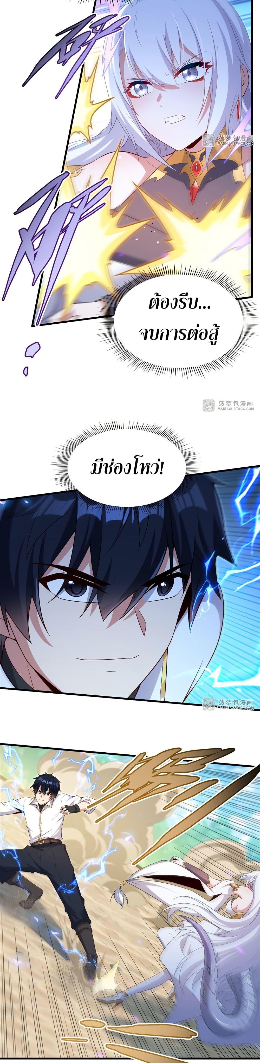 Manga-lc-com อ่านมังงะ อ่านการ์ตูน ออนไลน์ ฟรี Shut Up, Evil Dragon, I Don’t Want to Raise a Child With You Anymore ตอนที่ 1 2 3 4 5 6 7 8 9 10 11 12 13 14 ฟรี ไม่มีโฆษณา Manga-lc - อ่าน มังงะ อ่าน การ์ตูน ออนไลน์ อ่านมังงะ ฟรี