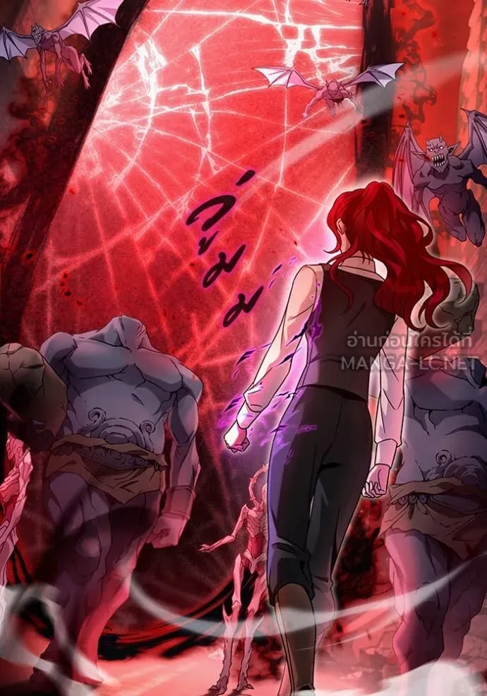 เชื่อเถอะ ฉันเป็นฮัน ตอนที่ 39 รูปที่ 113