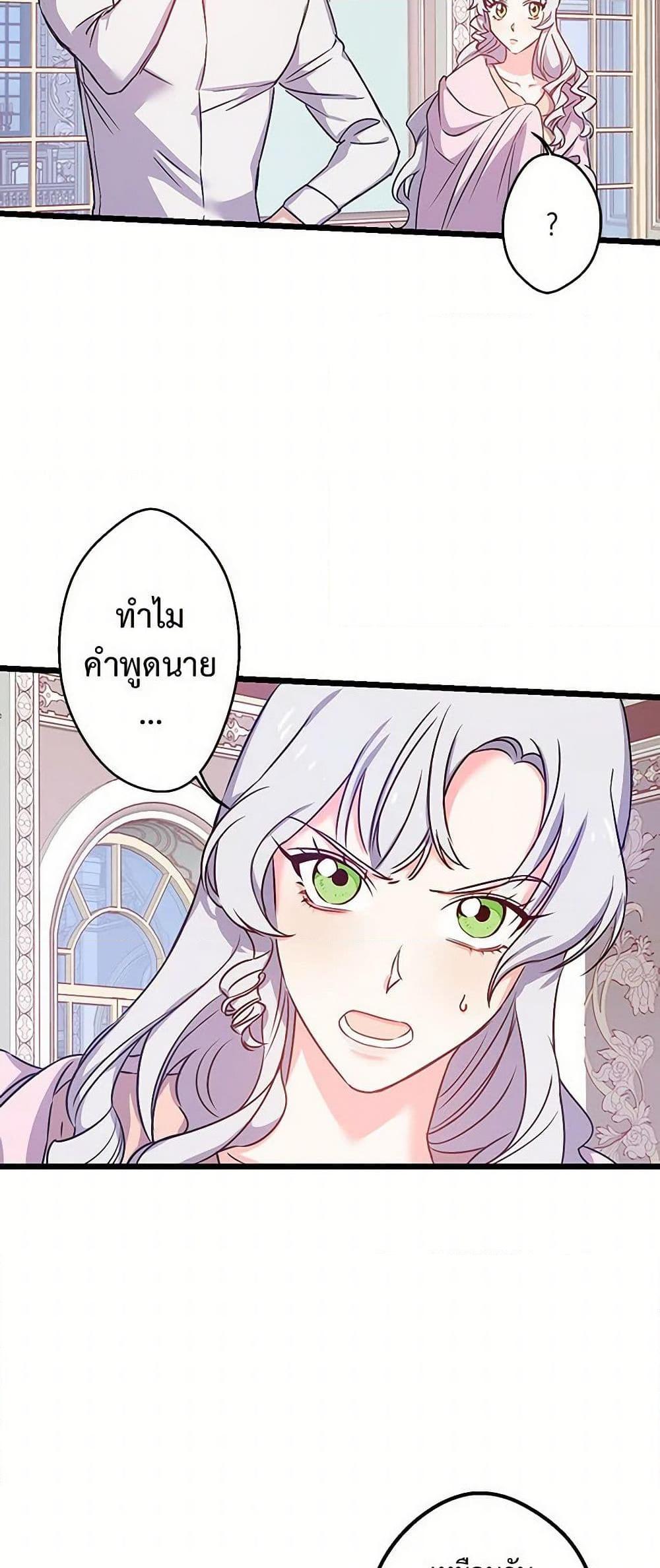 Manga-lc-com อ่านมังงะ อ่านการ์ตูน ออนไลน์ ฟรี Revenge Wedding ตอนที่ 1 2 3 4 5 6 7 8 9 10 11 12 13 14 ฟรี ไม่มีโฆษณา Manga-lc - อ่าน มังงะ อ่าน การ์ตูน ออนไลน์ อ่านมังงะ ฟรี