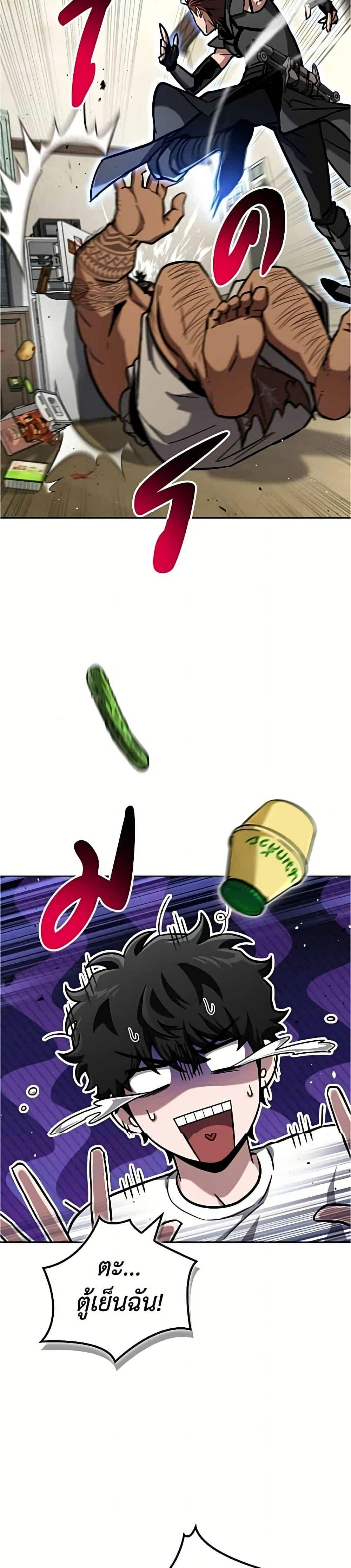 Manga-lc-com อ่านมังงะ อ่านการ์ตูน ออนไลน์ ฟรี A Wimp’s Strategy Guide to Conquer the Tower ตอนที่ 1 2 3 4 5 6 7 8 9 10 11 12 13 14 ฟรี ไม่มีโฆษณา Manga-lc - อ่าน มังงะ อ่าน การ์ตูน ออนไลน์ อ่านมังงะ ฟรี