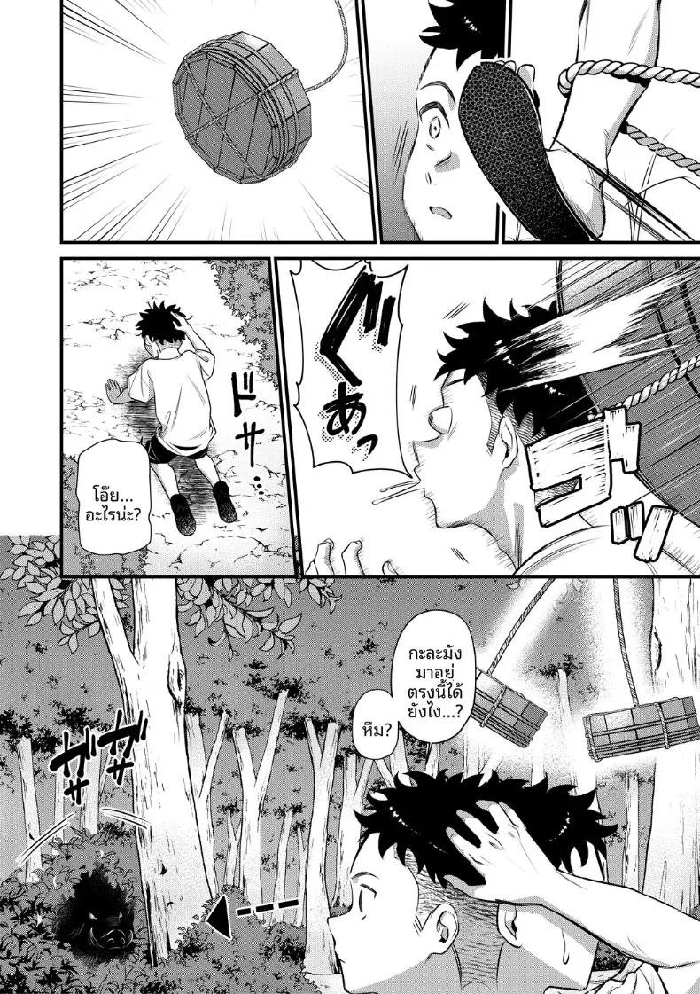Doujin-Lc- อ่าน โดจิน มังฮวา เกาหลี ญี่ปุ่น จีน แปลไทย เกาะฮาเร็ม (Tanaka Nanataka) ตอนที่ 1 2 3 4 5 6 7 8 9 10 11 12 13 14 ฟรี ไม่มีโฆษณา อ่าน โดจิน Manhwa เกาหลี ญี่ปุ่น จีน เรามีครบ คัดมาให้เน้นๆ โดจิน 18+ รับประกันความฟินโดย  Doujin Lc