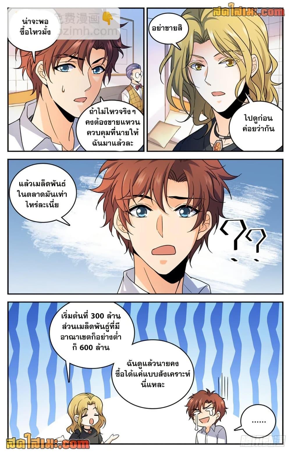 Manga-lc-com อ่านมังงะ อ่านการ์ตูน ออนไลน์ ฟรี Versatile Mage จอมเวทย์เต็มพิกัด ตอนที่ 1 2 3 4 5 6 7 8 9 10 11 12 13 14 ฟรี ไม่มีโฆษณา Manga-lc - อ่าน มังงะ อ่าน การ์ตูน ออนไลน์ อ่านมังงะ ฟรี