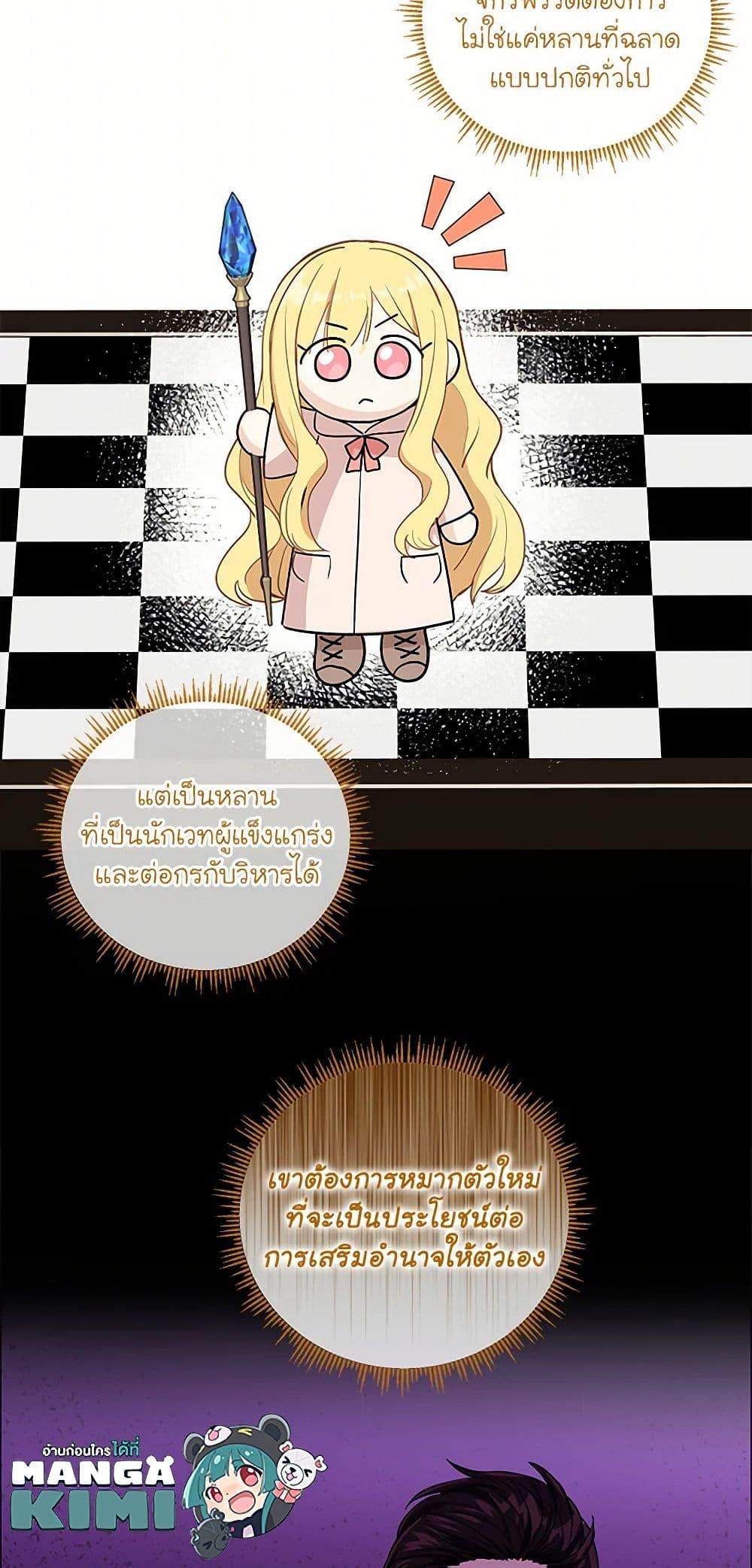 Manga-lc-com อ่านมังงะ อ่านการ์ตูน ออนไลน์ ฟรี I’ll Protect You, Daddy! ตอนที่ 1 2 3 4 5 6 7 8 9 10 11 12 13 14 ฟรี ไม่มีโฆษณา Manga-lc - อ่าน มังงะ อ่าน การ์ตูน ออนไลน์ อ่านมังงะ ฟรี