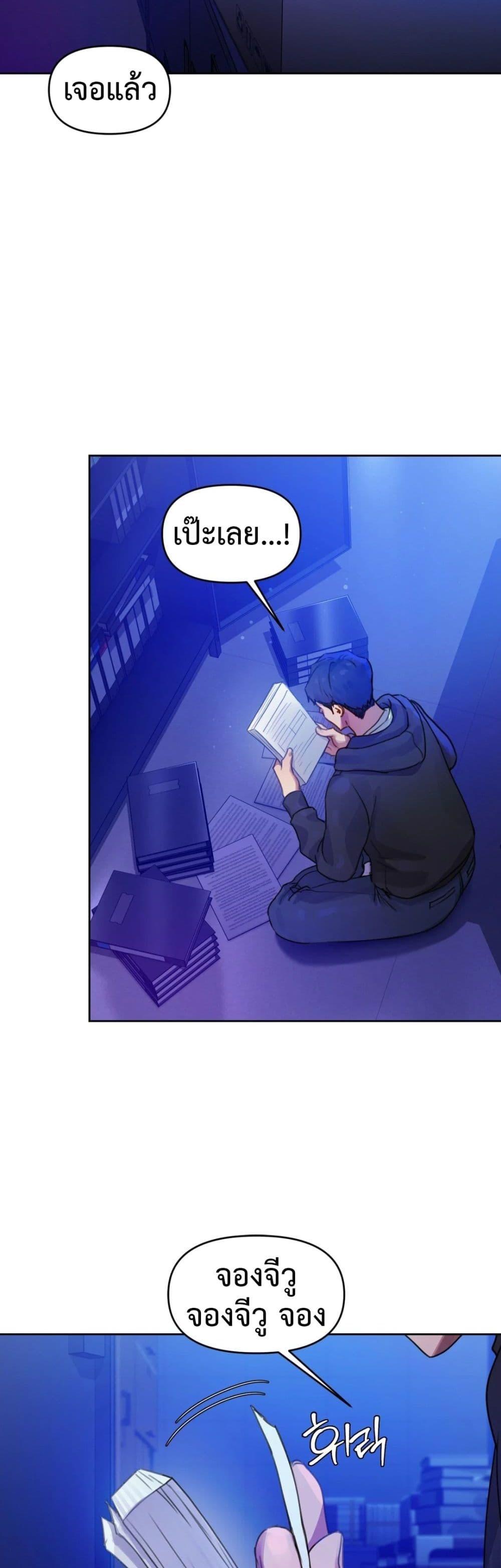 Doujin-Lc- อ่าน โดจิน มังฮวา เกาหลี ญี่ปุ่น จีน แปลไทย The Professor’s Secret Account ตอนที่ 1 2 3 4 5 6 7 8 9 10 11 12 13 14 ฟรี ไม่มีโฆษณา อ่าน โดจิน Manhwa เกาหลี ญี่ปุ่น จีน เรามีครบ คัดมาให้เน้นๆ โดจิน 18+ รับประกันความฟินโดย  Doujin Lc