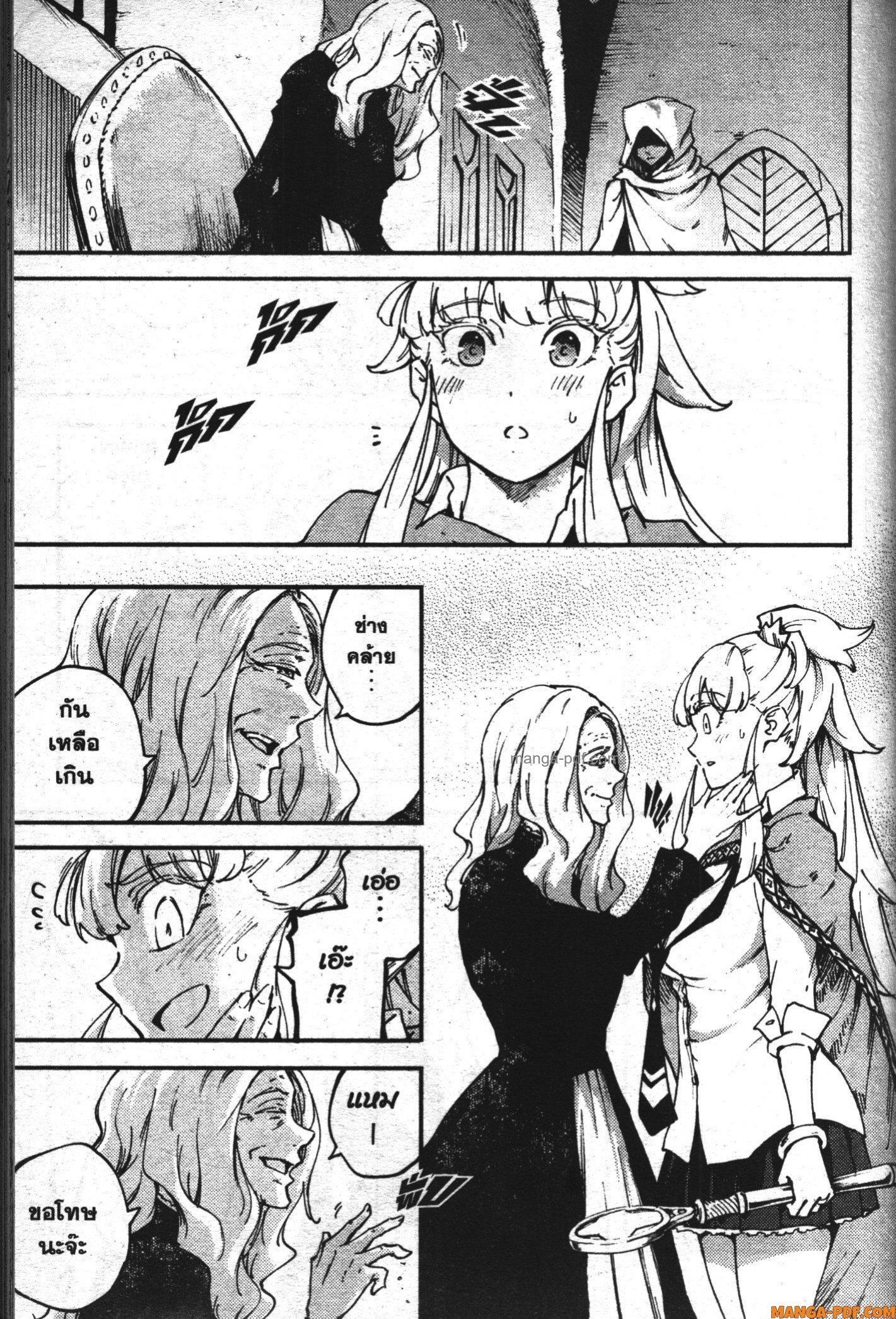 Manga-lc-com อ่านมังงะ อ่านการ์ตูน ออนไลน์ ฟรี Kekkon Yubiwa Monogatari ตอนที่ 1 2 3 4 5 6 7 8 9 10 11 12 13 14 ฟรี ไม่มีโฆษณา Manga-lc - อ่าน มังงะ อ่าน การ์ตูน ออนไลน์ อ่านมังงะ ฟรี