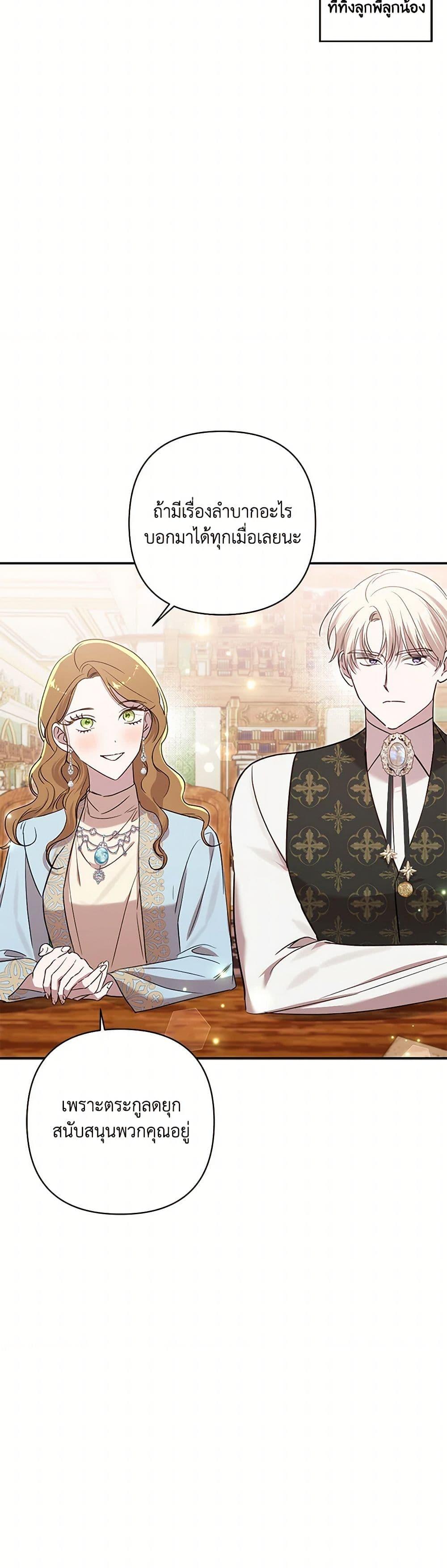 Manga-lc-com อ่านมังงะ อ่านการ์ตูน ออนไลน์ ฟรี I Failed to Divorce My Husband ตอนที่ 1 2 3 4 5 6 7 8 9 10 11 12 13 14 ฟรี ไม่มีโฆษณา Manga-lc - อ่าน มังงะ อ่าน การ์ตูน ออนไลน์ อ่านมังงะ ฟรี