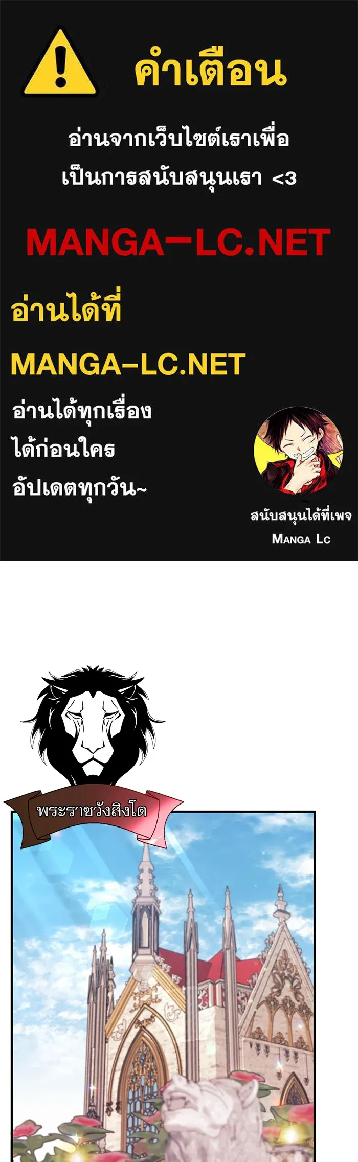 แด่ตัวละครโปรดที่ถูกทิ้ง ตอนที่ 27 รูปที่ 1