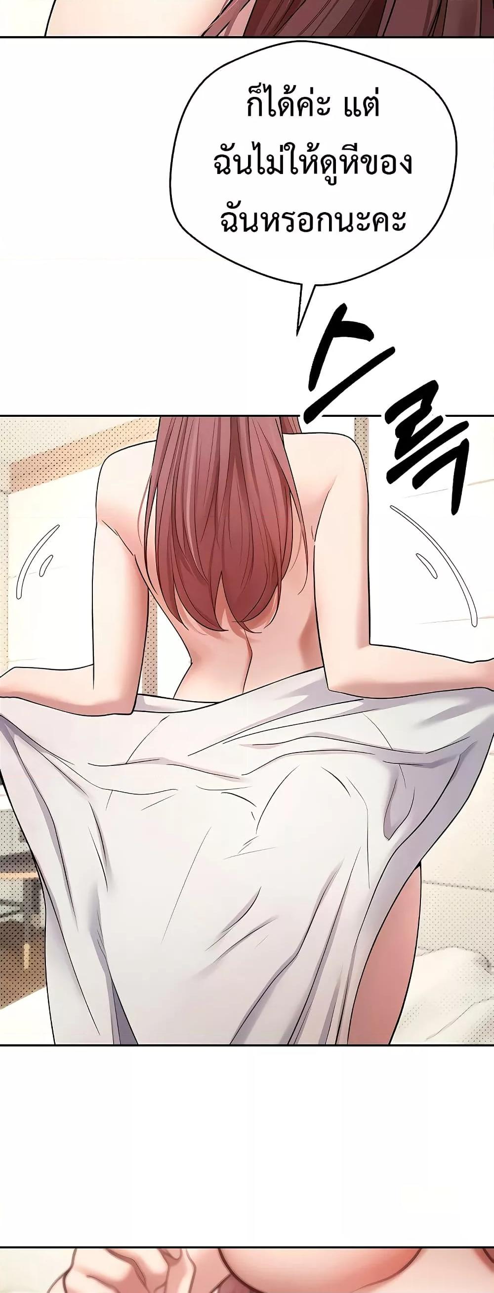 Doujin-Lc- อ่าน โดจิน มังฮวา เกาหลี ญี่ปุ่น จีน แปลไทย Turning My Life Around With Crypto ตอนที่ 1 2 3 4 5 6 7 8 9 10 11 12 13 14 ฟรี ไม่มีโฆษณา อ่าน โดจิน Manhwa เกาหลี ญี่ปุ่น จีน เรามีครบ คัดมาให้เน้นๆ โดจิน 18+ รับประกันความฟินโดย  Doujin Lc