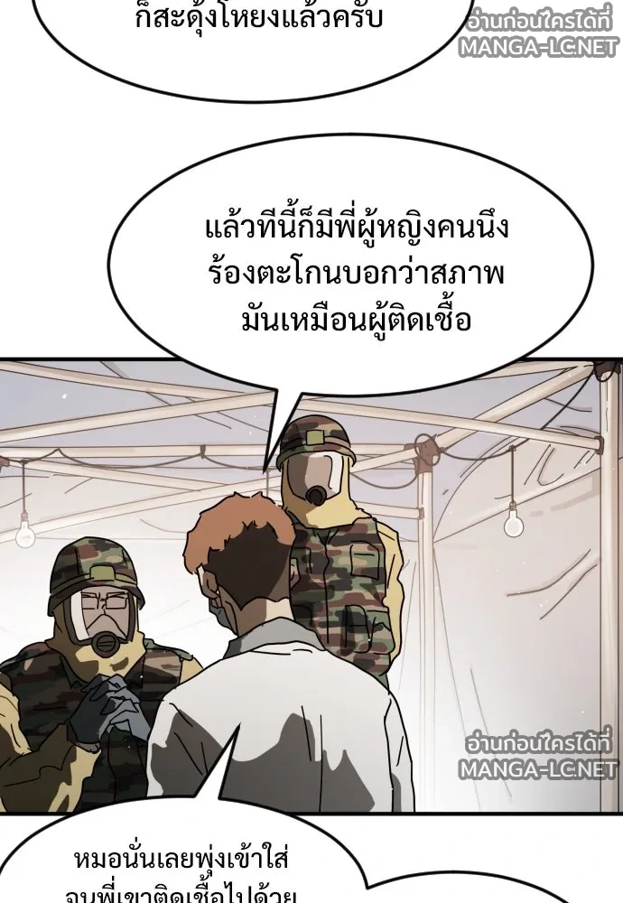 Manga-lc-com อ่านมังงะ อ่านการ์ตูน ออนไลน์ ฟรี วันดีคืนดี โซลก็ ตอนที่ 1 2 3 4 5 6 7 8 9 10 11 12 13 14 ฟรี ไม่มีโฆษณา Manga-lc - อ่าน มังงะ อ่าน การ์ตูน ออนไลน์ อ่านมังงะ ฟรี