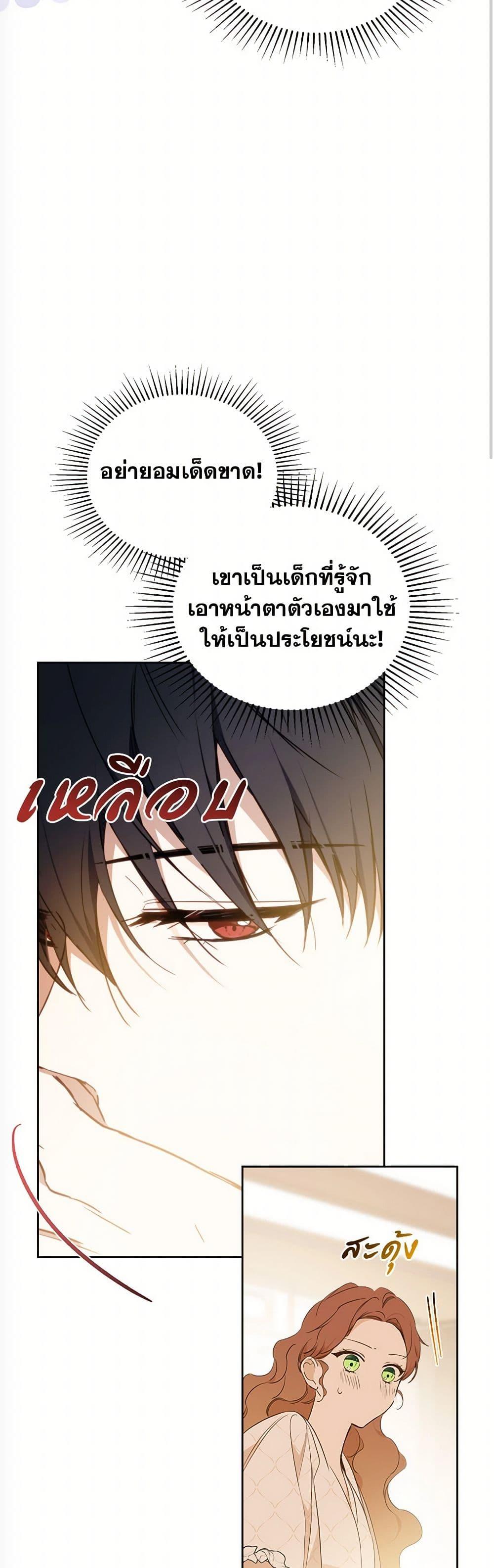 Manga-lc-com อ่านมังงะ อ่านการ์ตูน ออนไลน์ ฟรี In This Life, I Will Be the Lord ตอนที่ 1 2 3 4 5 6 7 8 9 10 11 12 13 14 ฟรี ไม่มีโฆษณา Manga-lc - อ่าน มังงะ อ่าน การ์ตูน ออนไลน์ อ่านมังงะ ฟรี