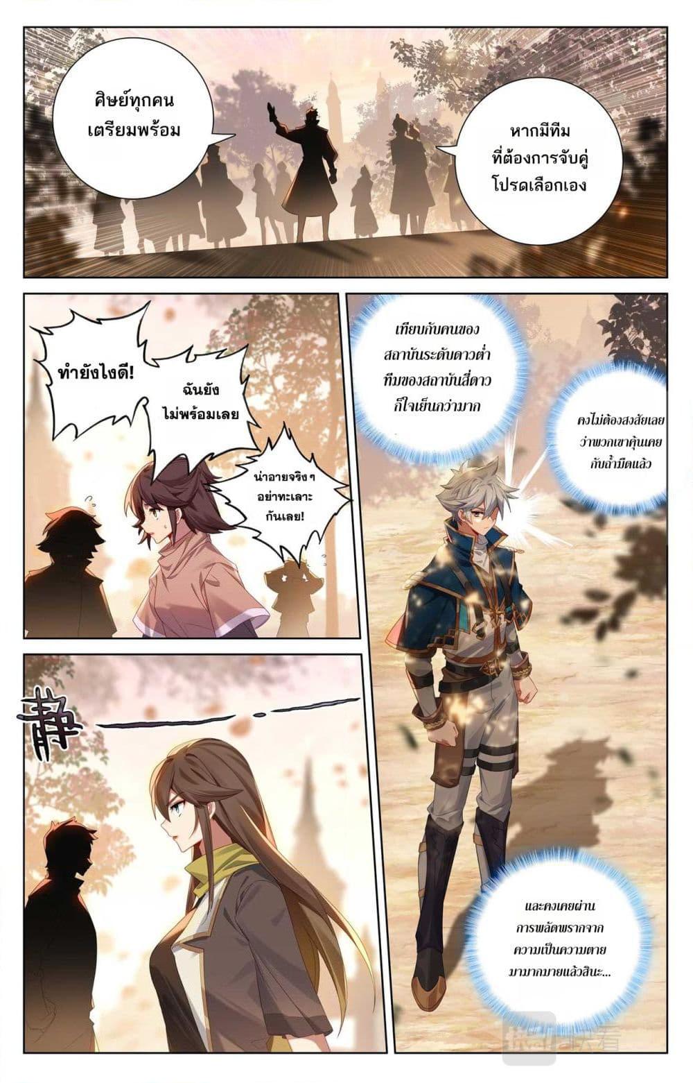 Manga-lc-com อ่านมังงะ อ่านการ์ตูน ออนไลน์ ฟรี Absolute Resonance ตอนที่ 1 2 3 4 5 6 7 8 9 10 11 12 13 14 ฟรี ไม่มีโฆษณา Manga-lc - อ่าน มังงะ อ่าน การ์ตูน ออนไลน์ อ่านมังงะ ฟรี
