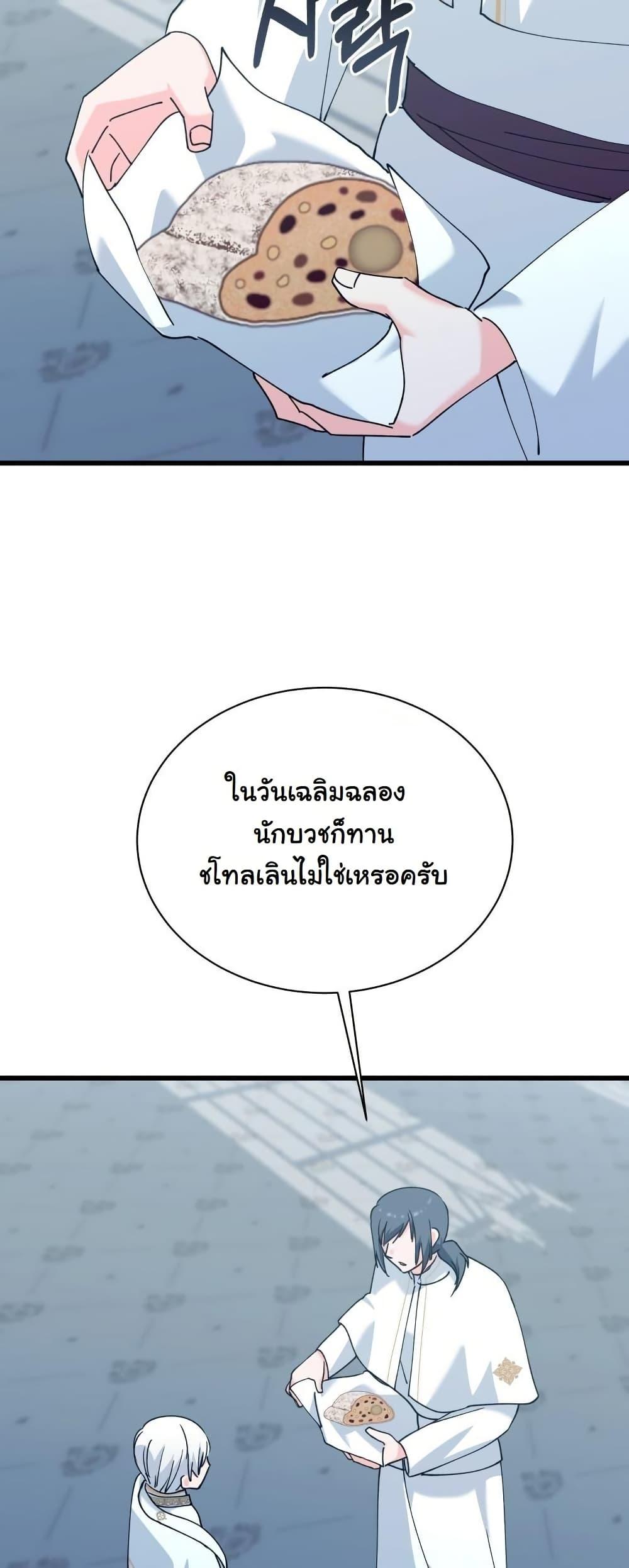 Manga-lc-com อ่านมังงะ อ่านการ์ตูน ออนไลน์ ฟรี Princess of the Demon King ตอนที่ 1 2 3 4 5 6 7 8 9 10 11 12 13 14 ฟรี ไม่มีโฆษณา Manga-lc - อ่าน มังงะ อ่าน การ์ตูน ออนไลน์ อ่านมังงะ ฟรี