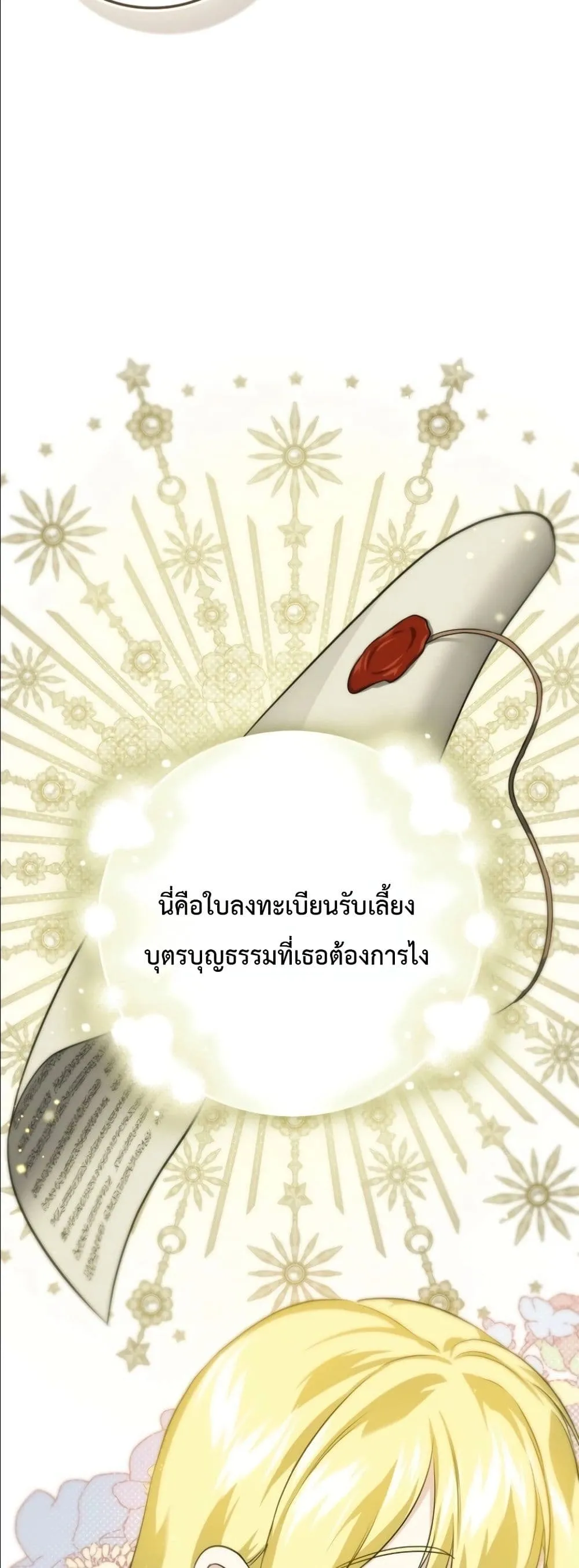 Manga-lc-com อ่านมังงะ อ่านการ์ตูน ออนไลน์ ฟรี I Am the 5-Year-Old Spy Who Kidnapped the Villain ตอนที่ 1 2 3 4 5 6 7 8 9 10 11 12 13 14 ฟรี ไม่มีโฆษณา Manga-lc - อ่าน มังงะ อ่าน การ์ตูน ออนไลน์ อ่านมังงะ ฟรี