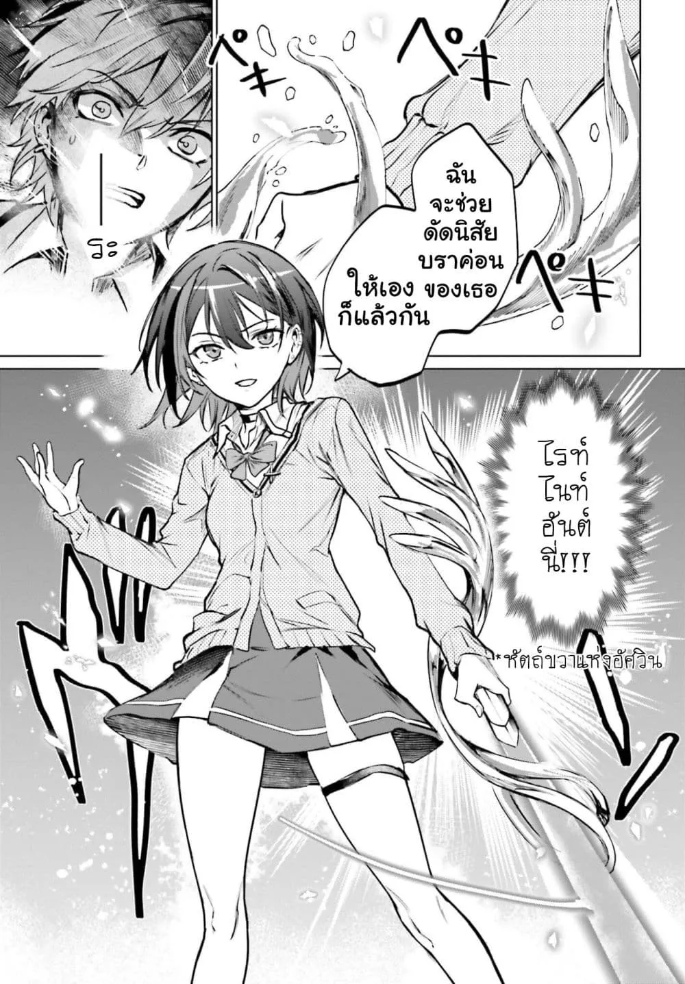 Manga-lc-com อ่านมังงะ อ่านการ์ตูน ออนไลน์ ฟรี Danshi Kinsei Game Sekai de Ore ga Yarubeki Yuiitsu no Koto  ตอนที่ 1 2 3 4 5 6 7 8 9 10 11 12 13 14 ฟรี ไม่มีโฆษณา Manga-lc - อ่าน มังงะ อ่าน การ์ตูน ออนไลน์ อ่านมังงะ ฟรี