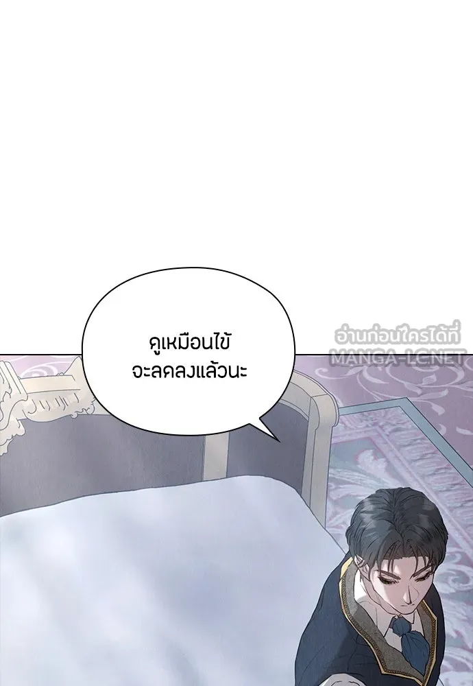 ลูกสาวตัวปลอมของท่านดยุก ตอนที่ 7 รูปที่ 87